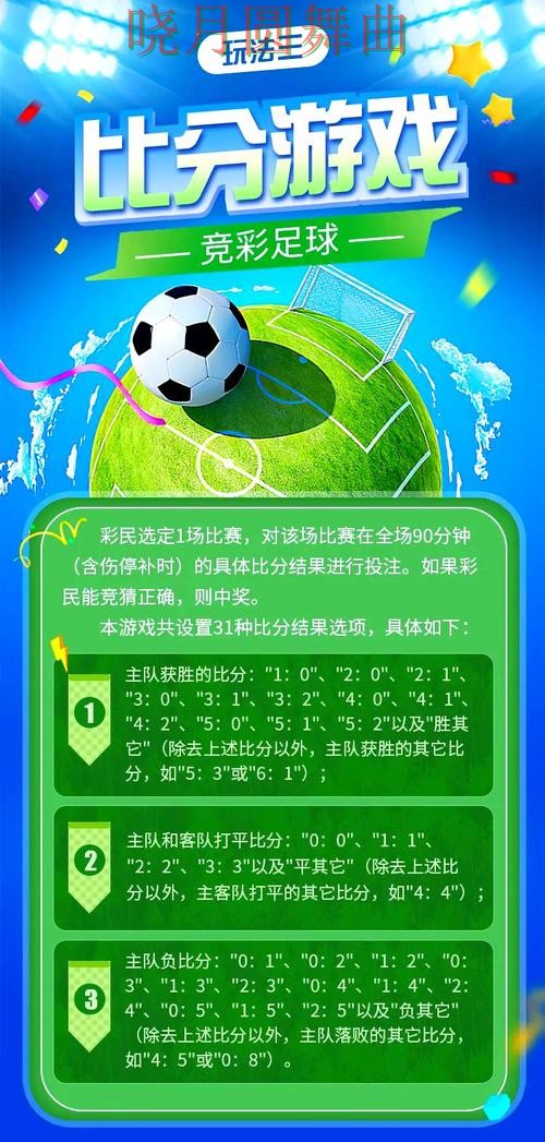 世界杯投注网站胜平负玩法怎么研究 实用干货分享 世界杯投注网站胜平负玩法怎么研究 实用干货分享