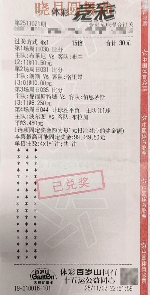 世界杯投注登录入口在哪里查看实用指南 世界杯投注登录入口在哪里查看实用指南