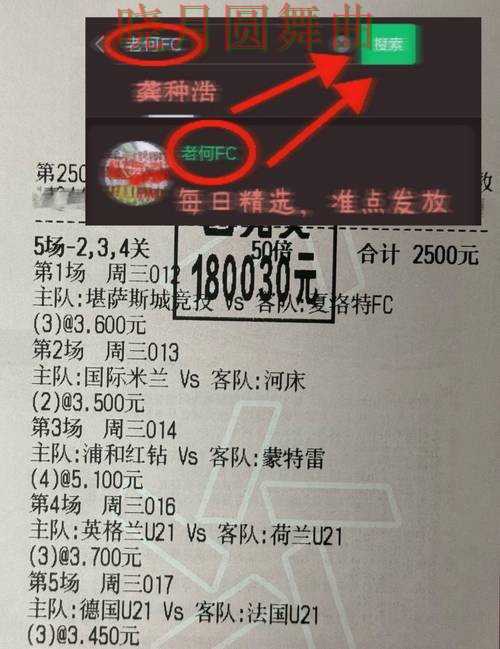 世界杯买球注册入口在哪里查看技巧总结